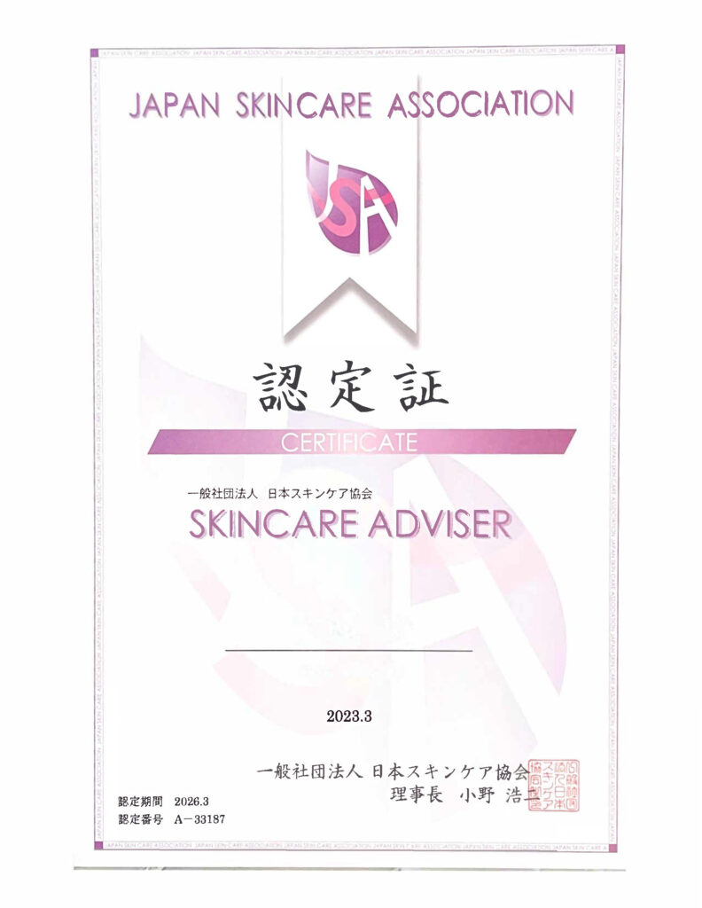 JAPAN SKINCARE ASSOCIATION